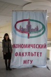 Конференция студентов, аспирантов и молодых ученых "Ломоносов-2013"