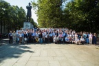 XXI Международная конференция «Взаимодействие ионов с поверхностью» (ВИП-2013)