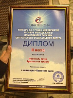 Конкурс в аспирантуру на место Конкурс в аспирантуру на место