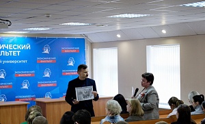 Студенты и преподаватели экономического факультета почтили память родственников и землян, защищавших Родину в Великую Отечественную войну