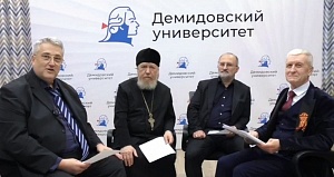 Во Франции издана монография эксперта ОМЦ ЯрГУ, профессора Юрия Иерусалимского и его коллег