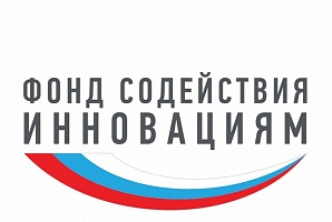 Новый конкурс от Фонда содействия инновациям и МТС Новый конкурс от Фонда содействия инновациям и МТС