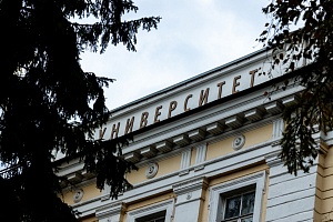 Открыта регистрация на второй поток обучения методике преподавания курса «Основы российской государственности» в ОМЦ ЯрГУ в 2025 году