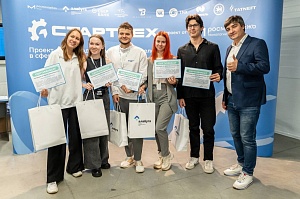 Студент экономического факультета, продакт-менеджер стартап-студии «Структура» Данила Смирнов — в числе победителей соревновательного трека проекта «СтартТех» для молодых предпринимателей