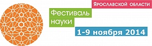 Открытый Чемпионат Demidov Open IT-Cup