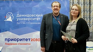 Сотрудница ЯрГУ стала обладательницей почетной награды Минобрнауки России