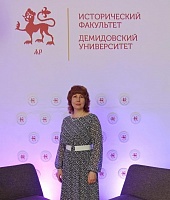 Преподаватель курса «Основы российской государственности» из ЯрГУ выступила на Международной научно-практической конференции «Роль социальных практик в формировании мировоззрения»