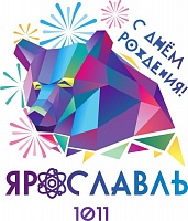 Демидовский университет приглашает на День города