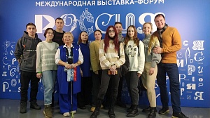 Спортсмены и активисты Демидовского университета побывали на международной выставке-форуме «Россия»