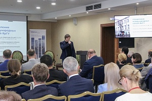 Первый проректор ЯрГУ выступил на V Евразийском Саммите предпринимателей и финансистов