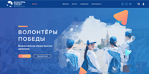 Стартовал конкурсный отбор на Международный слет потомков победителей «Внуки Победы» Стартовал конкурсный отбор на Международный слет потомков победителей «Внуки Победы»